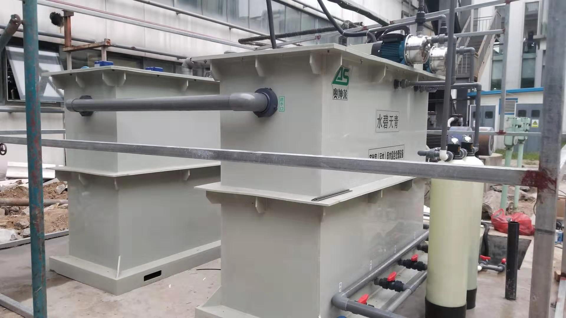 實(shí)驗(yàn)室廢水處理設(shè)備
